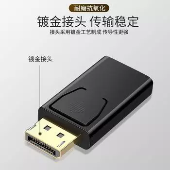 DP-HDMI адаптер кабель-адаптер Компьютер-телевизор цифровой высокой четкости DisplayPort-HDMI женский