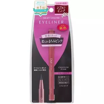 ДП. Шелковистая жидкая подводка для глаз WP Chiffon Pink