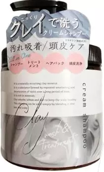 DQ Clay Cream Shampoo Earl Grey fragrance 450 г 1 шт Для ухода за волосами и кожей головы Clay Cream scalp cleaning and nutrition care, Шампунь, уход,