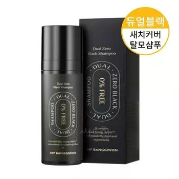 Dr. Bang Ki-won 1 minute black shampoo gray hair cover dye hair loss relief Bang Ki-won hair loss shampoo, 200ml, 1 unit