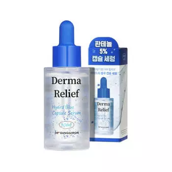 Dr.Banggiwon Derma Relief Hydra Blue Капсульная сыворотка 30 мл