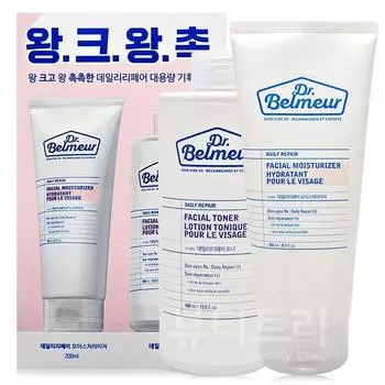 Dr.Belmeur Daily Repair Large Capacity Basic 2-piece Set