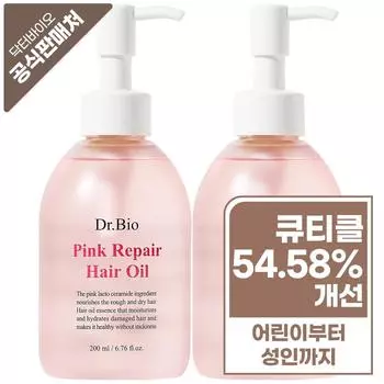 Dr.Bio Pink Repair Hair Oil, 200ml, 2 units
