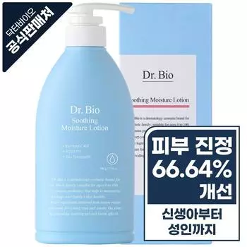 Dr.Bio Soothing Face & Body Lotion, 1 unit, 500g