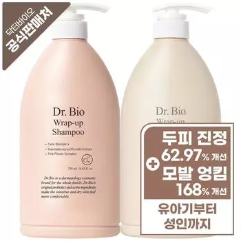 Dr.Bio Wrap Up Shampoo 250g + Wrap Up Treatment 250g, 1 piece