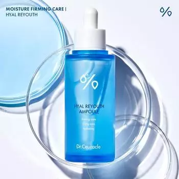 DR.CEURACLE HYAL REYOUTH АМПУЛА (С), Укрепляющий, Корейская косметика, Kbeauty, пробник