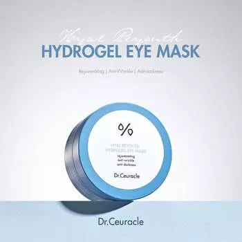 Dr.Ceuracle Hyal Reyouth Hydrogel Eye Mask 60ea AUTHENTIC STORE
