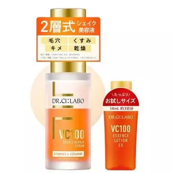 Dr.Ci-Labo[Amazon.co.jp Limited] VC 100 Double Repair Serum