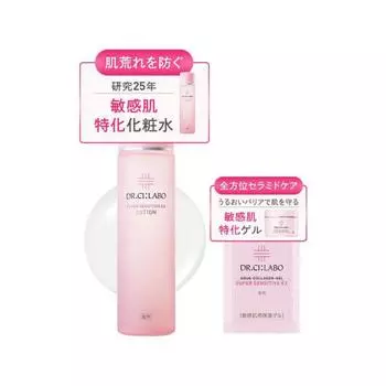 Dr.Ci-Labo Medicated Lotion Super Sensitive EX Set Sensitive Skin Fluctuous Skin Acne [Lotion] Ceramide Highly Moisturizing Cosmetics Drying Present P