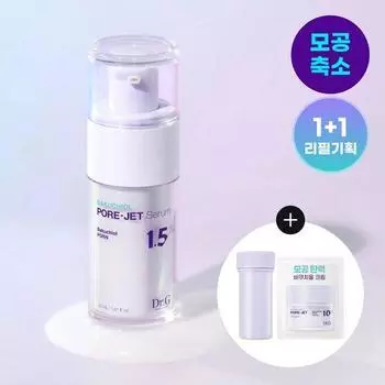 Dr.G Bakuchiol Porejet Serum 30ml Refill Plan (+30ml Refill + Cream 2ml)