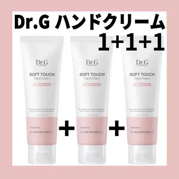 Dr.G Крем для рук Soft Touch 75 мл 1+1+1