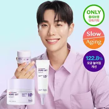 Dr.G Red Blemish Bacuchiol Pore Jet Cream 50 мл специальный набор (+Сыворотка 10мл)