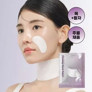 Dr.G RTX Into Pepti Shot Firming Neck Patch 1 pc (neck & nasolabial folds)