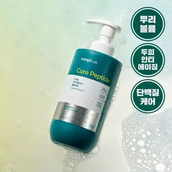 Dr.G Scalp Lab Core Peptide Volume Shampoo 500g