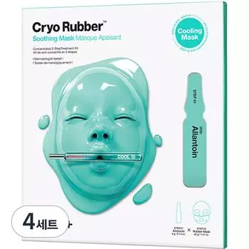 Dr.Jart Cryo Rubber Soothing Mask, 1 piece, 4 sets