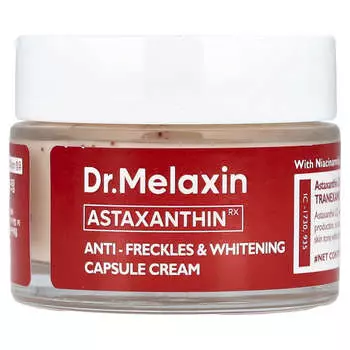 Dr.Melaxin, Astaxanthinrx, Freckles and Whitening Capsule Cream, 50G(1.76Oz)