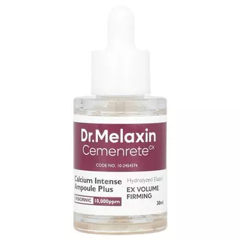 Dr.Melaxin, Cemenrete, Calcium Intense Ampoule Plus, 30 мл (1,01 жидких унций)