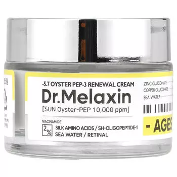Dr.Melaxin, Oyster Pep-3, восстанавливающий крем, 50 мл (1,69 жидких унций)