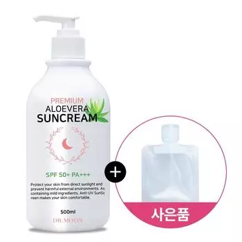 Dr. Moon Premium Large Capacity 500ml Aloe Vera Sun Cream SPF50+ PA+++/Small Pouch Free, 1 piece