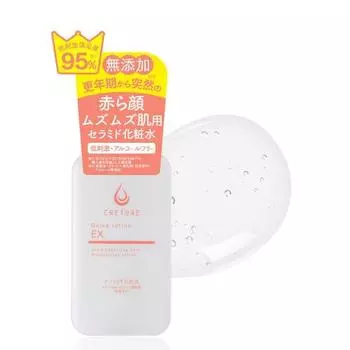 Dr. Re9 Creture Gelee Lotion EX Hypoallergenic Ceramide Lotion (Red Face, Rosacea, Seborrheic Sensitive Skin, Itchy Skin, Sensitive Skin, Oily Skin, D