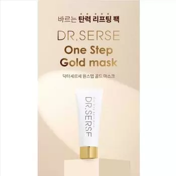 Dr. Serce One Step Gold Mask, 1 pc, 1 pc