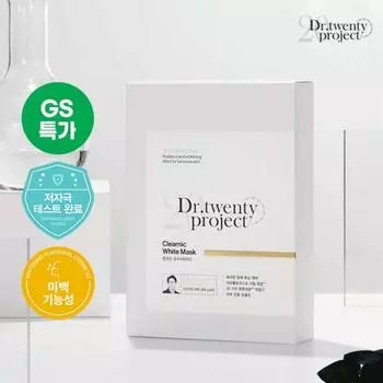 Доктор. Отбеливающая маска Twenty Project 1 коробка (Обычная цена 30 000 вон), 10 шт., 1 шт.