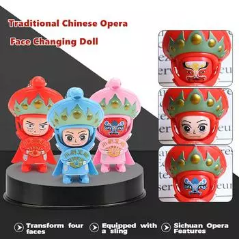 (Драгоценная память)Традиционная особенность китайской оперы, меняющая лицо, кукла, фигурка, игрушка, памятный подарок красный