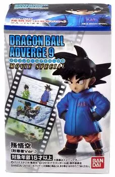 Dragon Ball Adverge 9 MOVIE SPECIAL Son Goku weather clothing [5. (cold Ver.)] (single item)