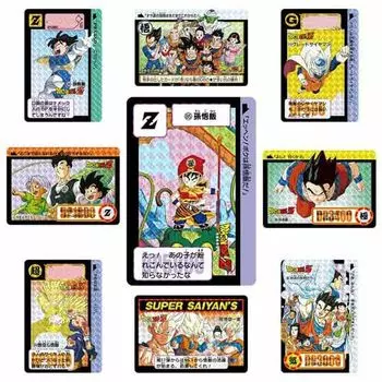 Dragon Ball Carddass Remix Vol.2