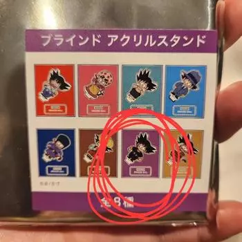 Dragon Ball Daima Tokyo Station Pop Up Store Son Goku Childhood Acrylic Stand