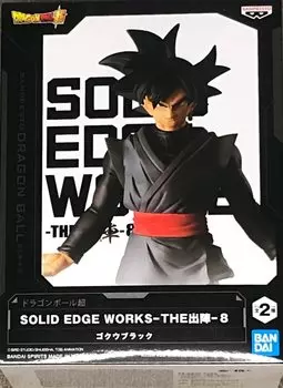 Dragon Ball Super SOLID EDGE WORKS THE Battle 8 Goku Black