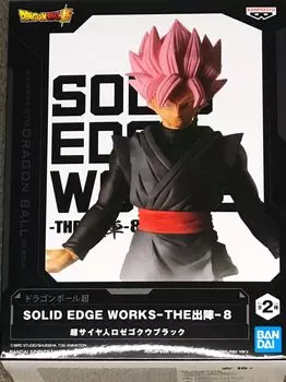 Dragon Ball Super SOLID EDGE WORKS THE Battle 8 Супер Сайян Роуз Гоку Черный