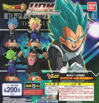 Dragon Ball Super UDM V Jump Special 02 All 4 types set Gacha Gacha