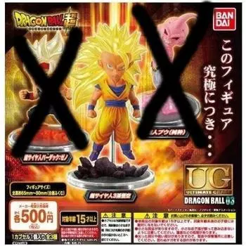 Dragon Ball Super UG Dragon Ball 03 Гашапон Супер Сайян 3 Сон Гоку Отдельный предмет