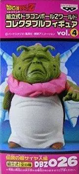 Dragon Ball Z Assembly Type Dragon Ball Z World Collectable Figure vol.4 Legendary Super Saiyan Edition Elder DBZ026 Single Item