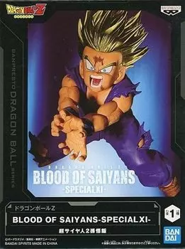 Dragon Ball Z BLOOD OF SAIYANS SPECIAL XI Super Saiyan 2 Son Gohan Figure