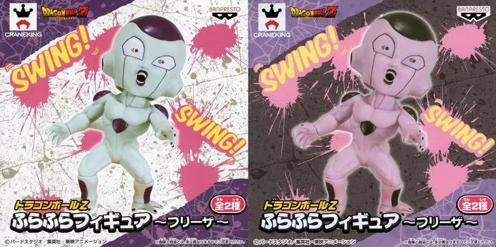 Dragon Ball Z Furafura Фигурка 2 Banpresto Prize ~Freeza~ [Типы наборов]