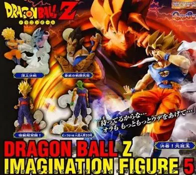 Dragon Ball Z Imagination Фигурка 5 Все 5 типов