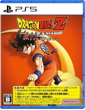 Dragon Ball Z KAKAROT Special Edition -PS5
