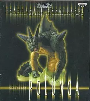 Dragon Ball Z Сборка Тип DX Dragon Ball Creatures 2 Porunga Отдельный предмет