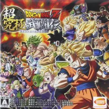 Dragon Ball Z Super Ultimate Butoden 3DS (No bonus) -