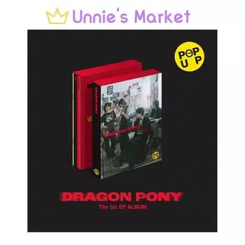 Dragon Pony EP [POP UP] Альбом + Бесплатный подарок + Бесплатный подарок 1ea