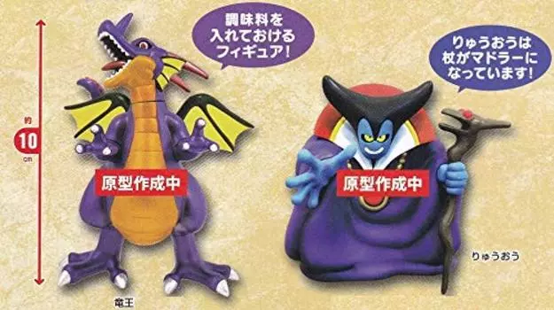 Dragon Quest AM Kitchen Figure Seasoning Set of 2 types Ryuo s ~Muddler & Container~
