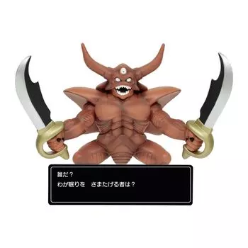 Dragon Quest Figure Collection with Command Window Estark