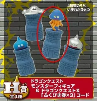 DRAGON QUEST Fukubikisho Special H Prize Dragon Quest Monster Figure Hoimi Slime Dragon Quest X Ticket Code & Fukubiki x3