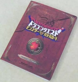 Dragon Quest Monster Battle Road Card Album