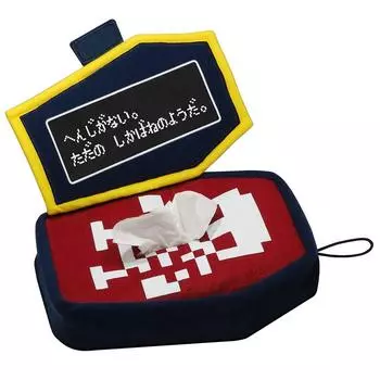 Dragon Quest Tissue Cover Kanoke