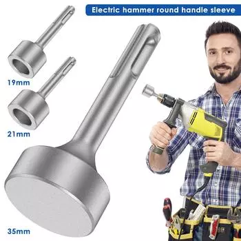 Драйвер для заземляющего стержня 85 мм, стальной дрель-шуруповерт, широкая совместимость, гнездо для заземляющего стержня для перфоратора, заземляющие стержни