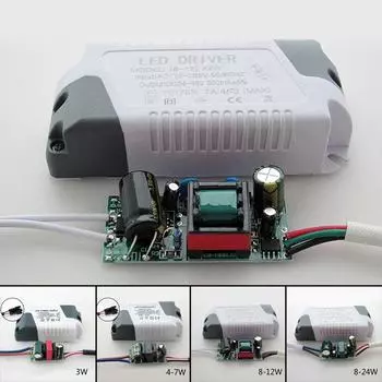 Драйвер светодиодной лампы Home 8-24 Вт Защита от перегрузки по току 3W