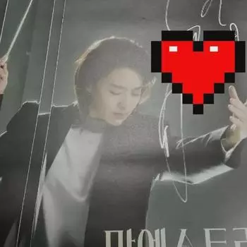 Drama Maestra Lee Young-ae Sign Sign Poster